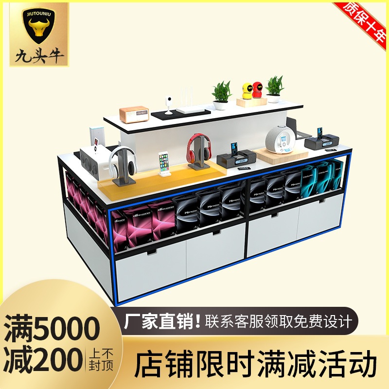 手机双面配件促销台新款发光电器钢木展示台商场木质层格式货架