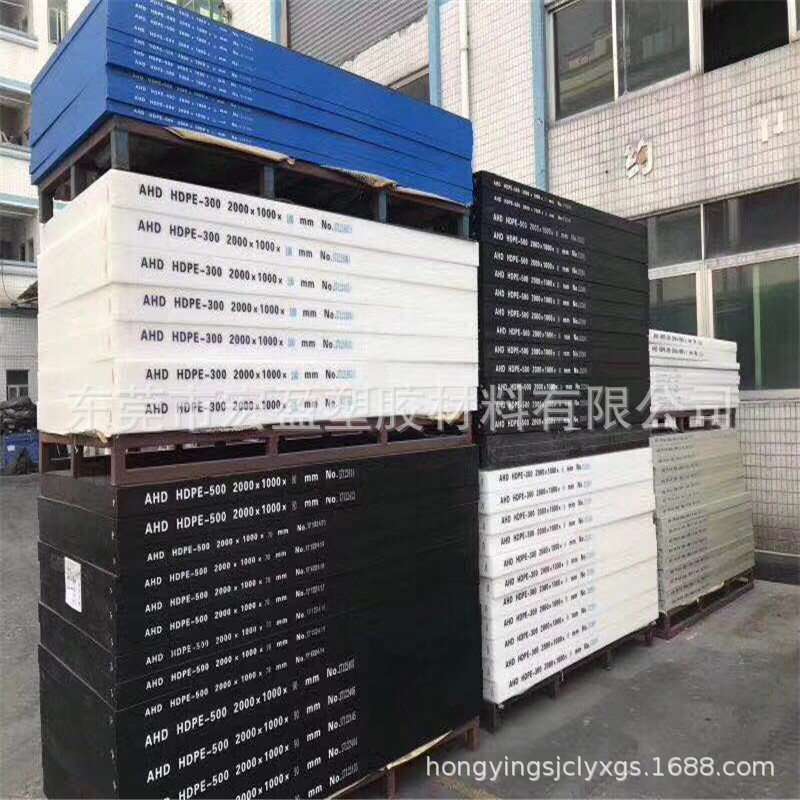 蓝色尼龙板 加玻纤PA66尼龙板 白色尼龙板 绿色尼龙板 黑色尼龙板