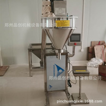 不锈钢颗粒料包装机休闲小食品敞口花生瓜子干果装袋机全自动