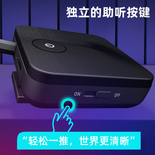 u20助听蓝牙耳机