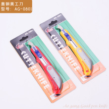 �W�AG-0801�����h���������k���ü������I�����ڼ����и���l