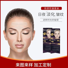 其他身体护理;其他面部护肤;其他美妆工具