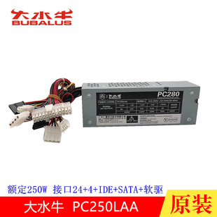 ��ˮţ�L�l�Դ PC250LAA����С�Դ�~��250W PC180 �~��180w�Դ