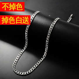 批发嘻哈挂链男士项链个性假银毛衣链子装饰品钛钢男女情侣链子潮