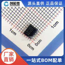 LG9110S L9110S SOP8 12V ��ֵ���2. �����T�i�R�_��IC