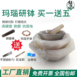 球磨机;坩埚;研钵