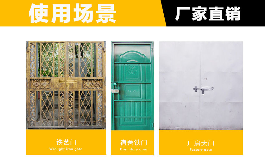 厂家直销优质一体加厚加粗焊接铁门栓焊接铁插销【新型铁门栓】-阿里巴巴