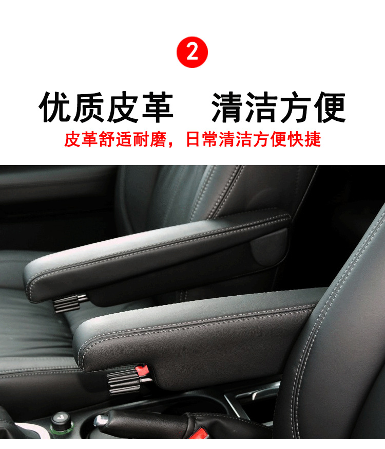 路虎2