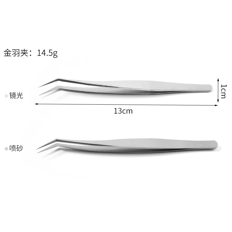 Прививка ресниц Инструменты красоты Прецизионные цветущие пинцеты для ресниц Зажим для накладных ресниц Пинцет для ресниц из нержавеющей стали Индивидуальные