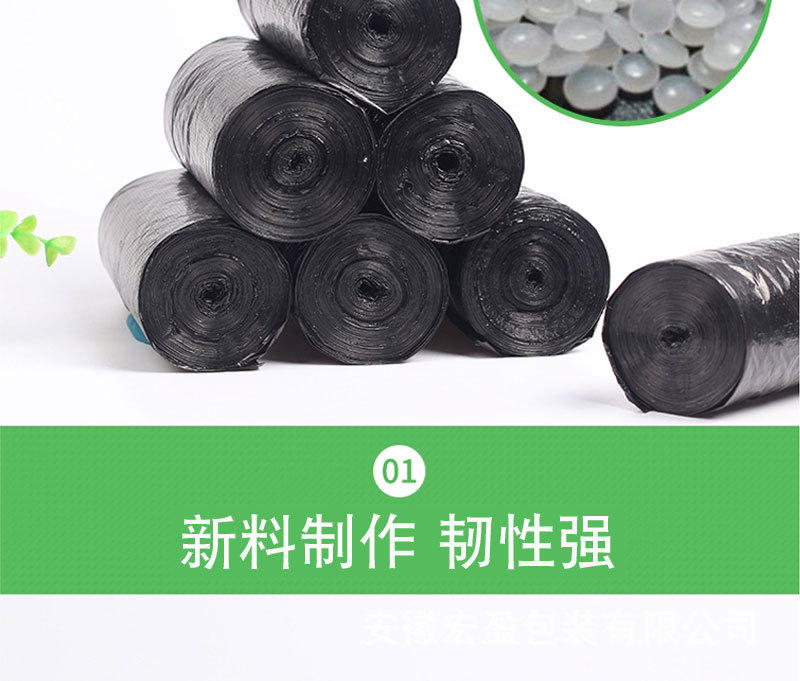 连卷垃圾袋-0816-详情_06