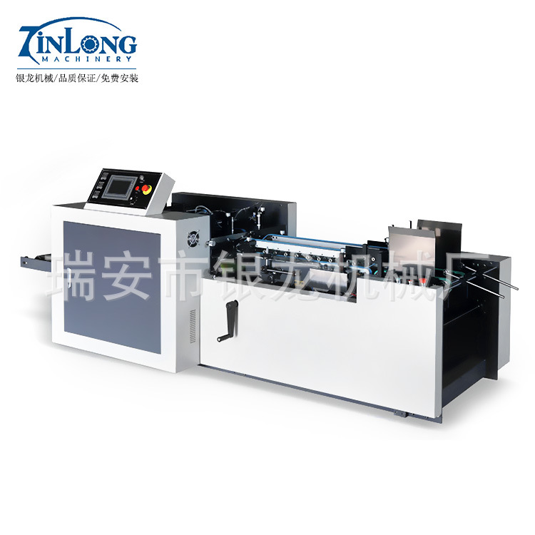 天地盖鞋盒上胶机1