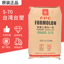 ̨��PVC��S-70����늚����|�c���������� �����|�^��ܛ�|��Ĥ