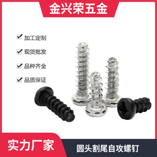 PT2*4Ԫ�^��βʮ�ֈA�^��β��ᔱP�^�β�ݽzƽβ�Թ����ݽzM3