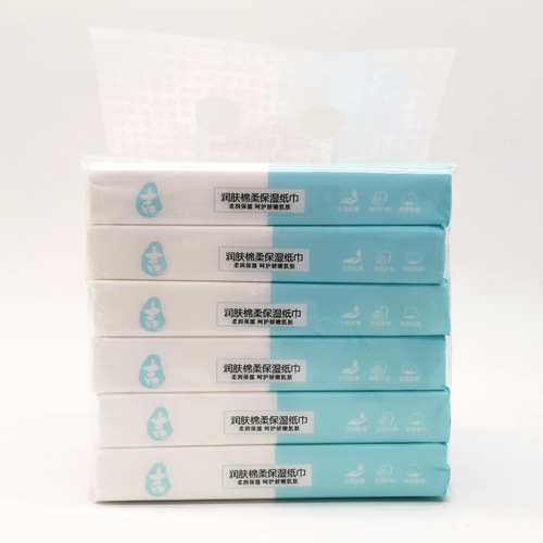 Ubi Bear Newborn Baby Special Mother and Baby Cloud Soft Towel Moisturizing Heart Soft Tissue Cream Paper 60 Pumps Wholesale