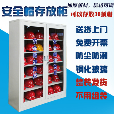 Hairuo construction site workshop Helmet Place security Storage Racks Hat Place safety hat Store cabinet