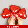 Golden silver balloon, red wedding shoes, decorations, 5inch, wholesale