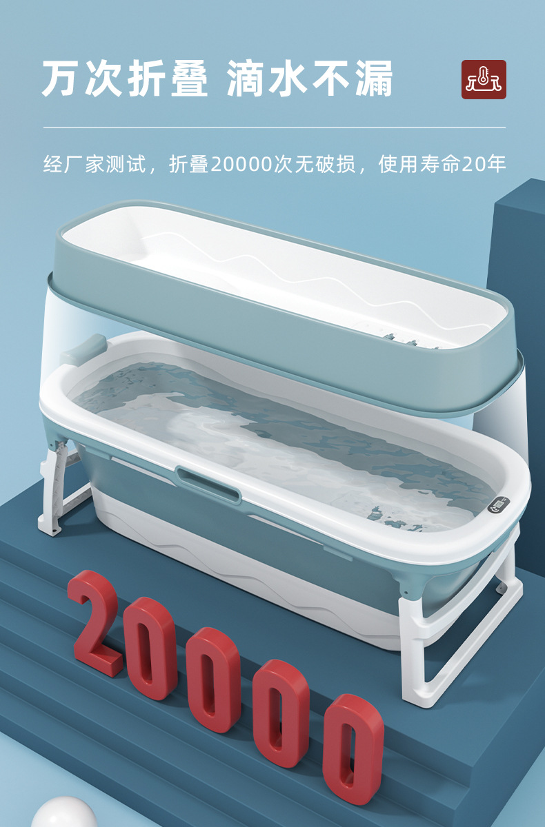 1103-折叠浴桶-温度计_10