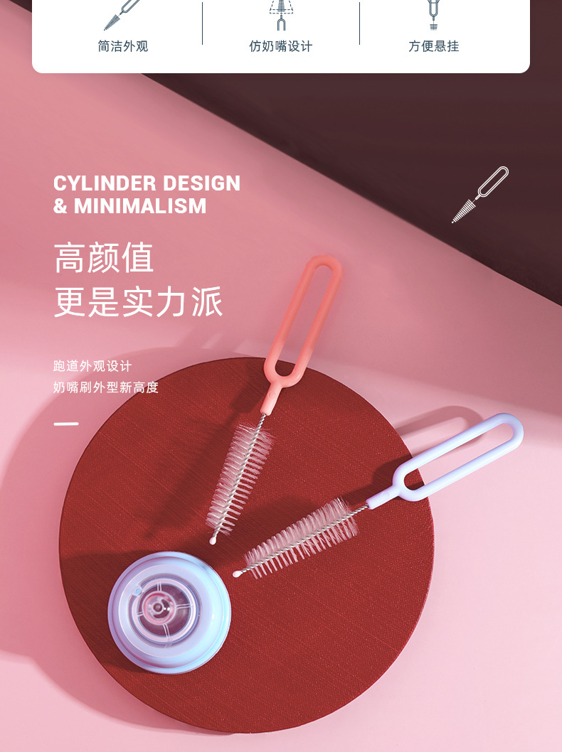 奶嘴刷商品描述页（无设计概念）_02.jpg