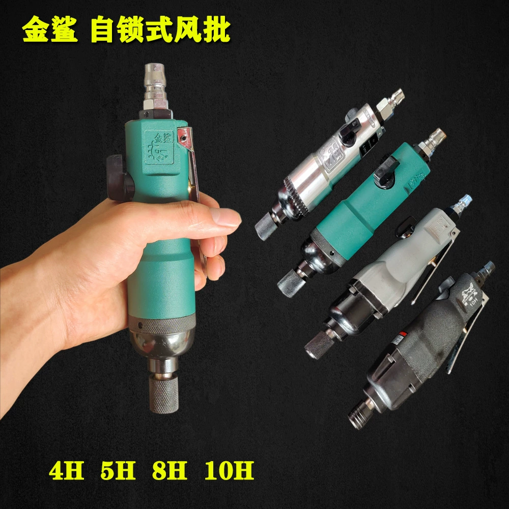 Прецизионная Пневматическая отвертка ветровой партии 5H8H крутящий момент пневматическая ветровая партия 10H отвертка инструмент для затяжки