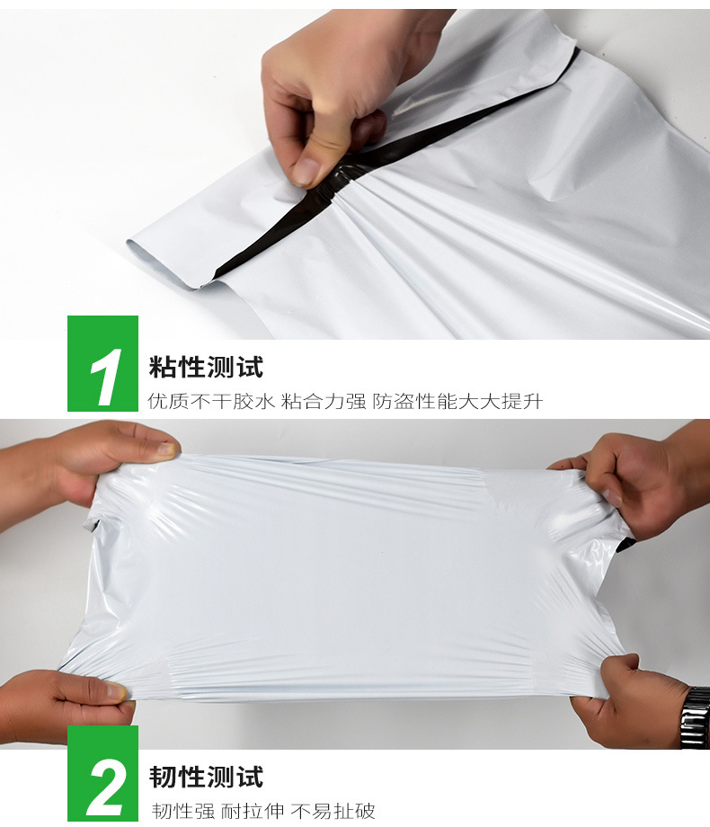 白色快递袋详情_08