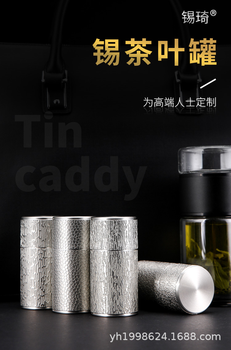 便攜茶葉罐_01.jpg