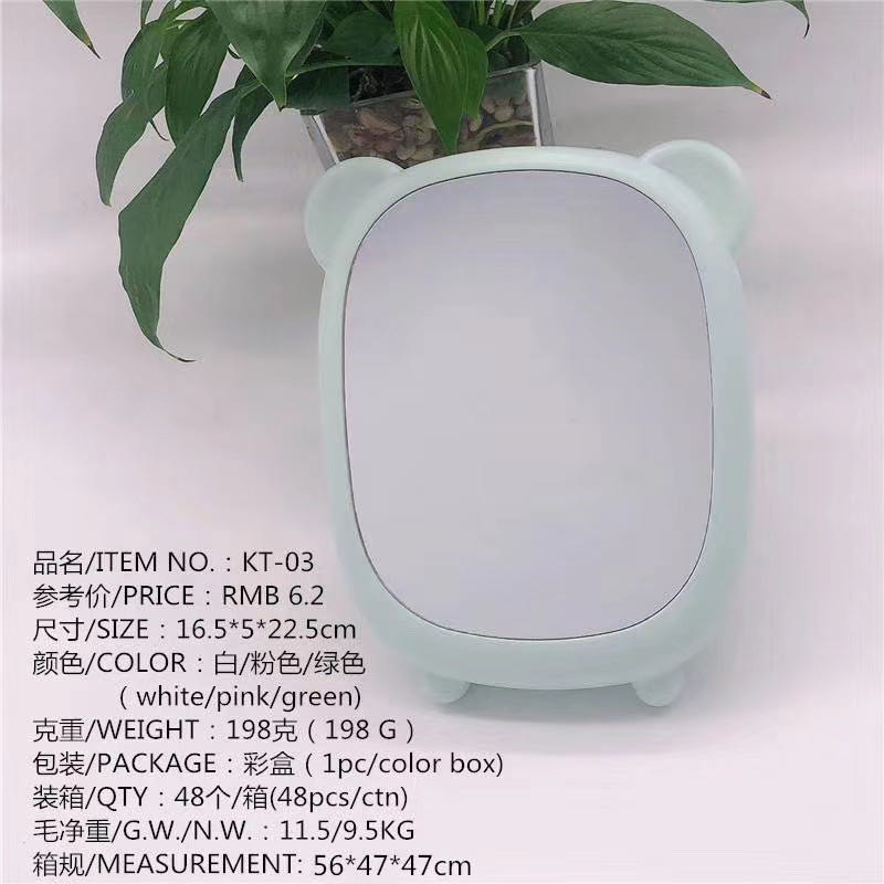 收纳台式梳妆镜