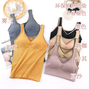 Seamless Autumn and Winter V-Neck Long Latex Thermal Vest No Steel Ring Slim-Fit Latex Chest Pad Underwear Long Heart-Wrapped Chest