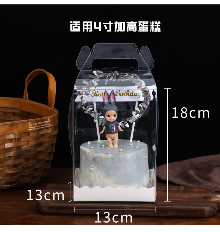 长款透明盒子_04