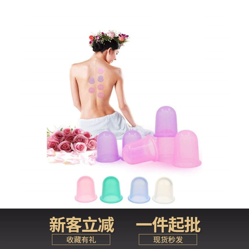 Силиконовые банки массажные Meridian Health вакуумный влагопоглощающий резервуар для осушения массажный резервуар Силиконовое устройство для банок