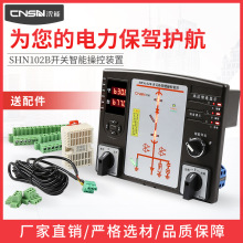 开关柜智能操控/状态指示仪/二次过压保护器 带电显示无线测温