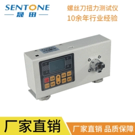 扭力扳手;测力仪表;电动扳手