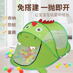 兒童室內拼色恐龍遊戲帳篷 卡通兒童戶外彈開玩具遊戲屋廠家
