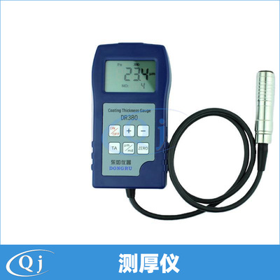 Such as the East DR380 Dual use Coating Thickness gauge magnetic Eddy Thickness gauge measure paint powder Spray thickness