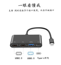 TYPE C USB HUB 3.0帶充電功能支持 87W鋁合金外殼兼容PD手機平板