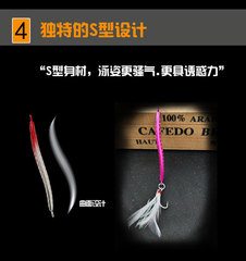 S-shaped small iron plate long-range cast 10g fake bait sea fishing lead fish freshwater lure shore cast lure fishing gear iron plate sequins