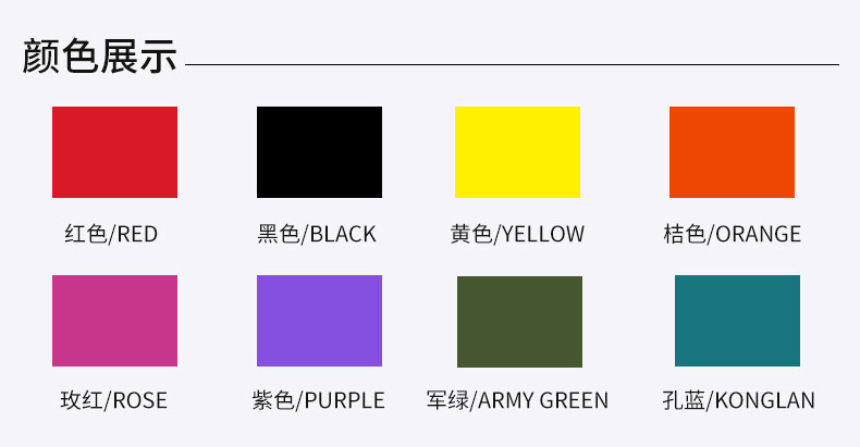 西周策-【冲锋衣】_08