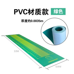 立定跳远垫中考立定跳远垫立定跳远垫子立定跳远测试垫橡胶垫中考
