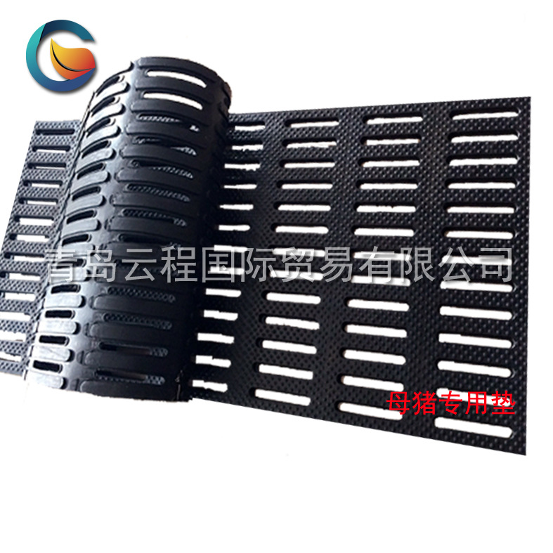 青岛云程 母猪定位栏垫 限位栏橡胶防滑垫 优质耐磨胶垫 规格多样
