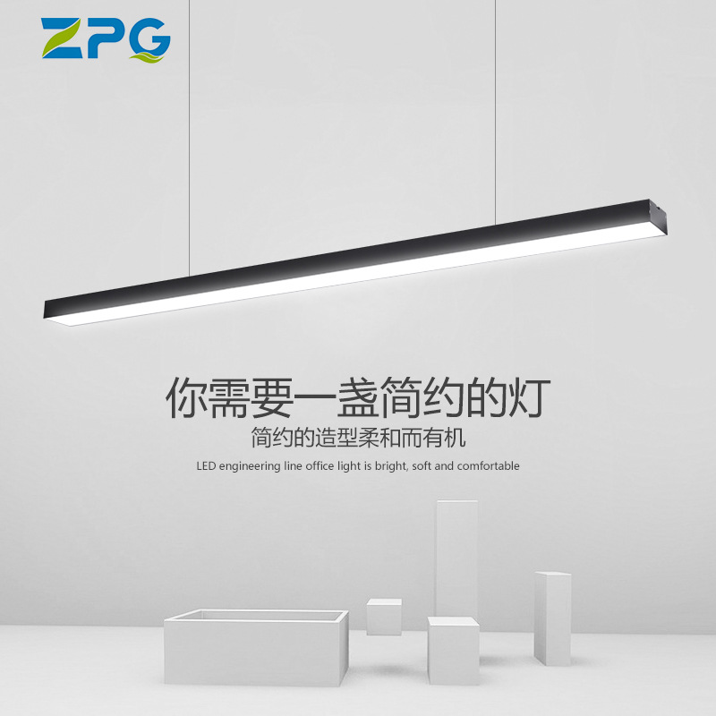 Office pendant lights, shopping mall living room strip lights, minimalist style, internet cafe, supermarket, gym, various sizes available, LED linear lights