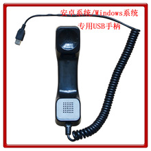 ����һ�w�C�Î�USB�ӿ� Ͳ�ֱ� �Ԓ�C���ñڒ�ʽ��ˮ�����ֱ�