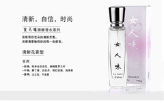 百蒙女人味清淡香男士女士香水便攜帶熱賣貴夫人香水一件批發30ML