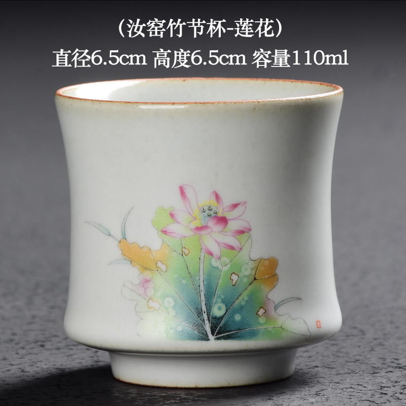 Azul y blanco Ru horno taza de té taza maestra taza de té Kung Fu taza de té de cerámica juego de té taza personal grande taza individual té