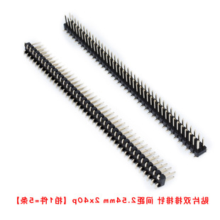 �p��2&times;40pin�����NƬ��� ���N 1x40�g��2.54mm  SMT���N (