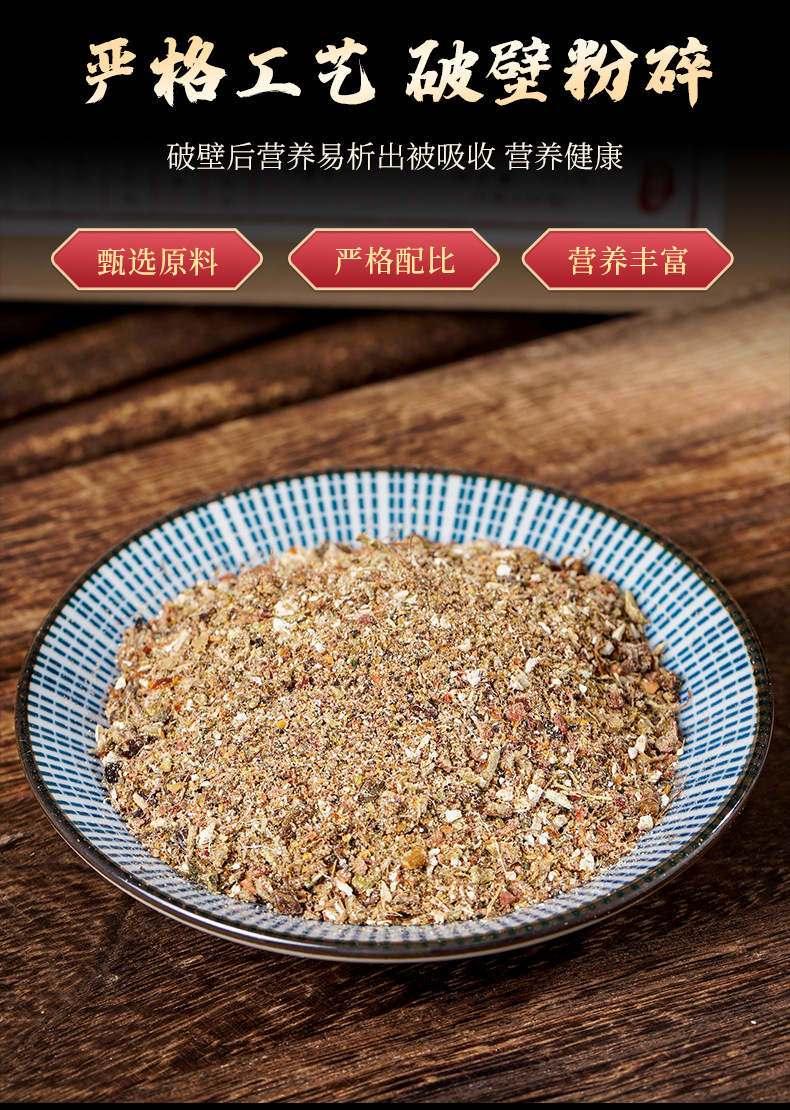 Materia Medica Qingying Tea _07 jpg