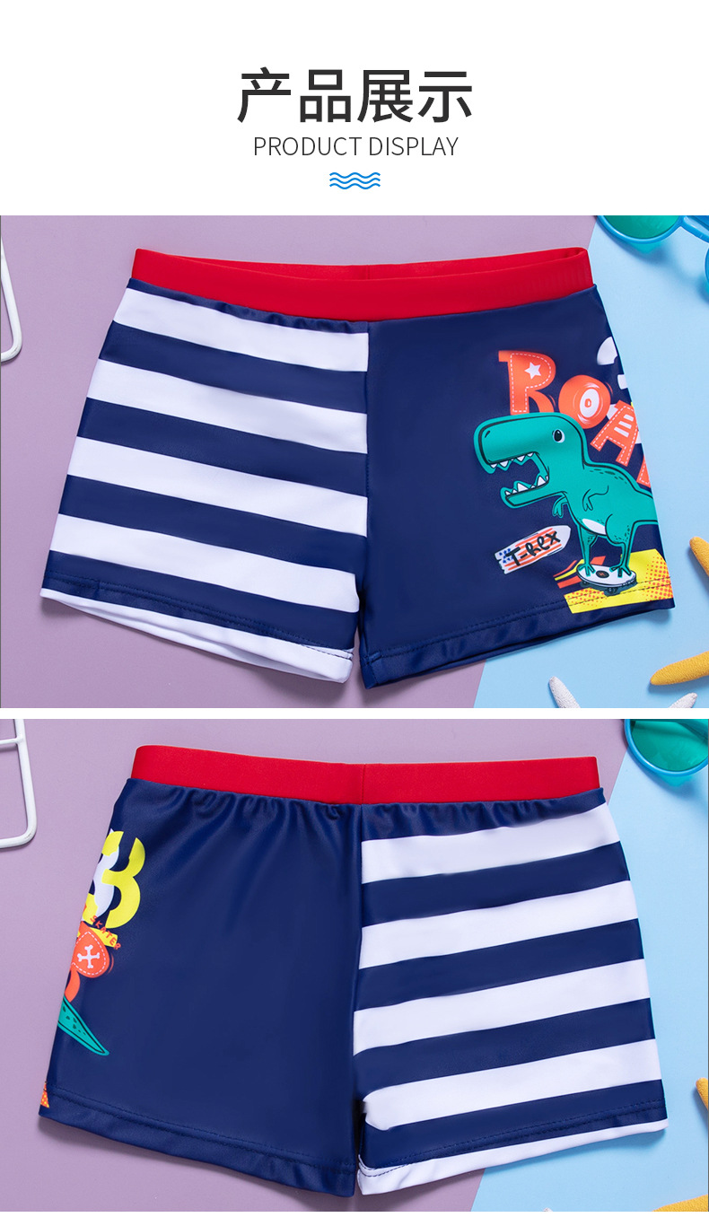 10-蓝色半条纹恐龙儿童泳裤-涤纶-90-120_07