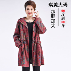 春秋の新型の婦人服の帽子の服の長袖は中の長さの外の服を引っ張ります。