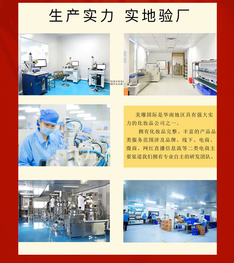 阿里美爆工厂素材11