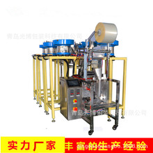 青島廠家新款電視機支架配件電子元件氣缸家具組件計數自動包裝機
