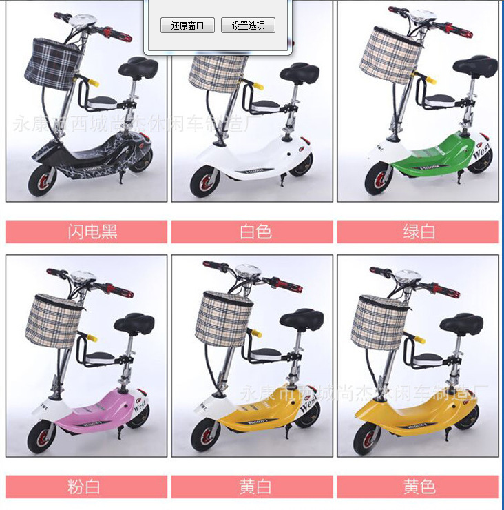 微信图片_20170615213345