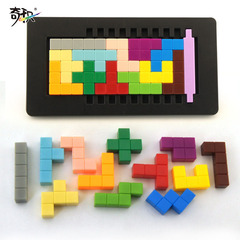奇積俄羅斯方塊平面積木遊戲平面俄羅斯益智力親子休閒玩具